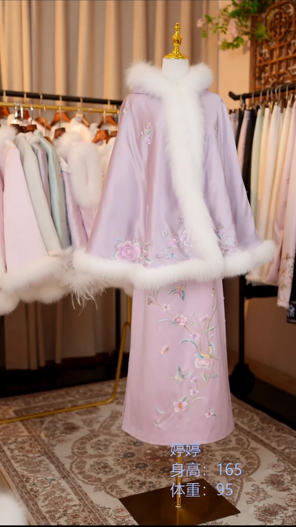 织绣真丝烟紫色斗篷