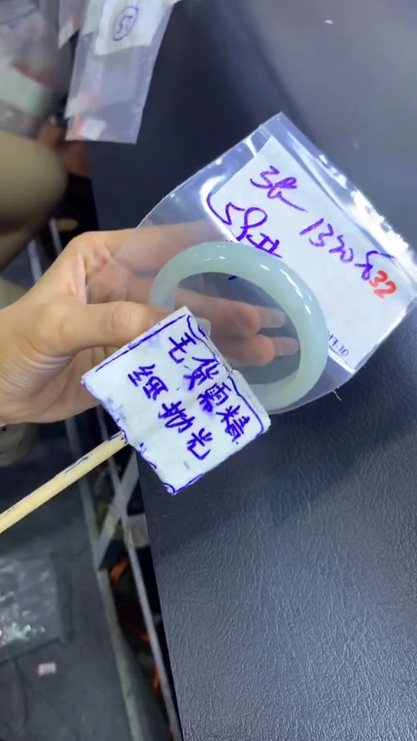 定制翡翠未镶嵌张*子毛货需精细抛光+手镯+1320元32