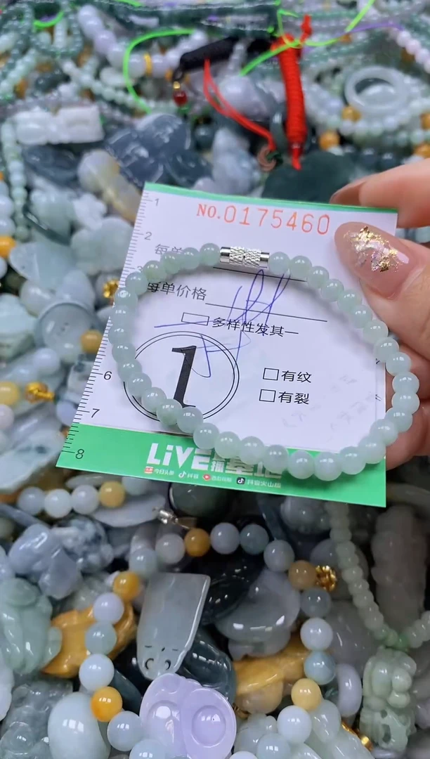 颈饰未镶嵌翡翠闪购0175460qq