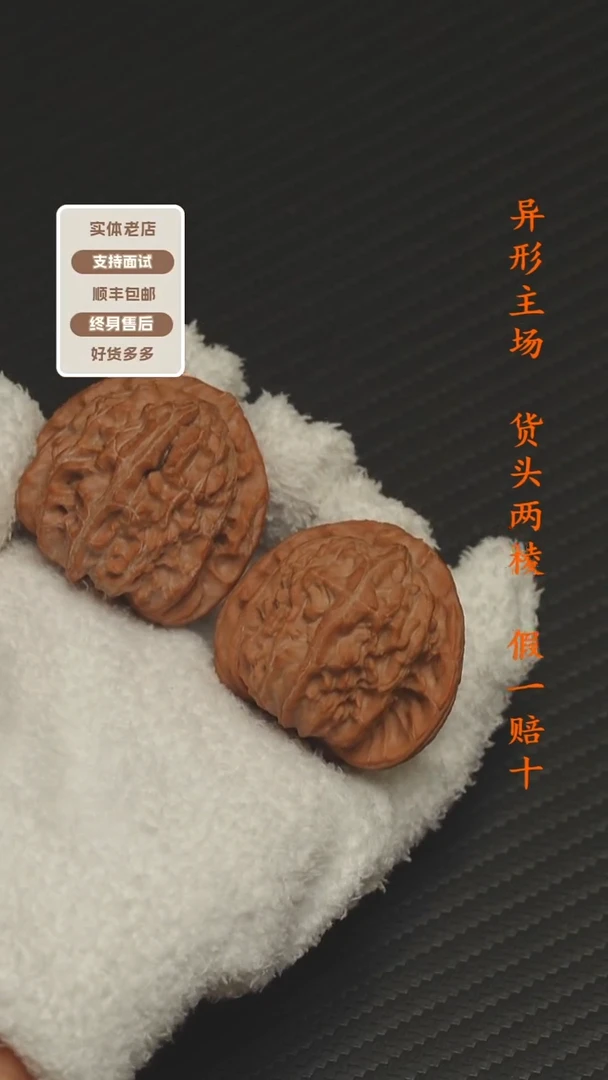 吊坠文玩核桃王**?三角白狮子42+