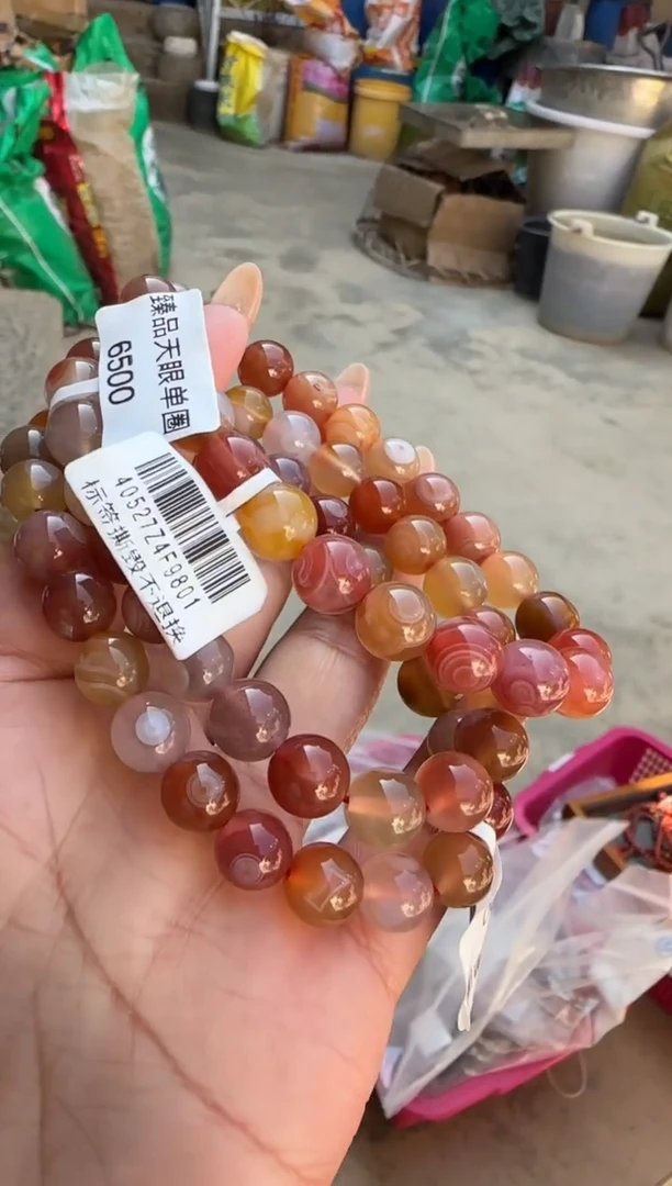 【闪购商品】南红玛瑙单圈未镶嵌原矿无优化天眼9mm单圈多样发一串