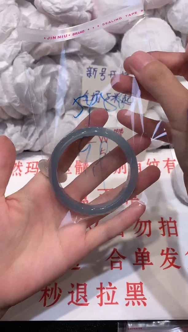 玛瑙/玉髓手镯未镶嵌54