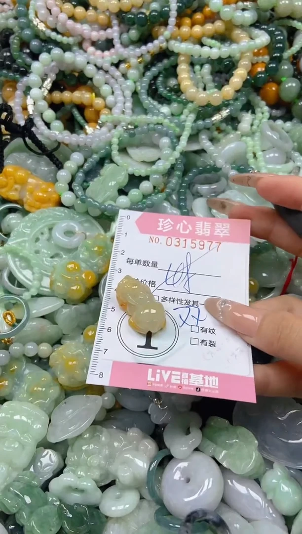 翡翠未镶嵌颈饰闪购0315977多样性发其一