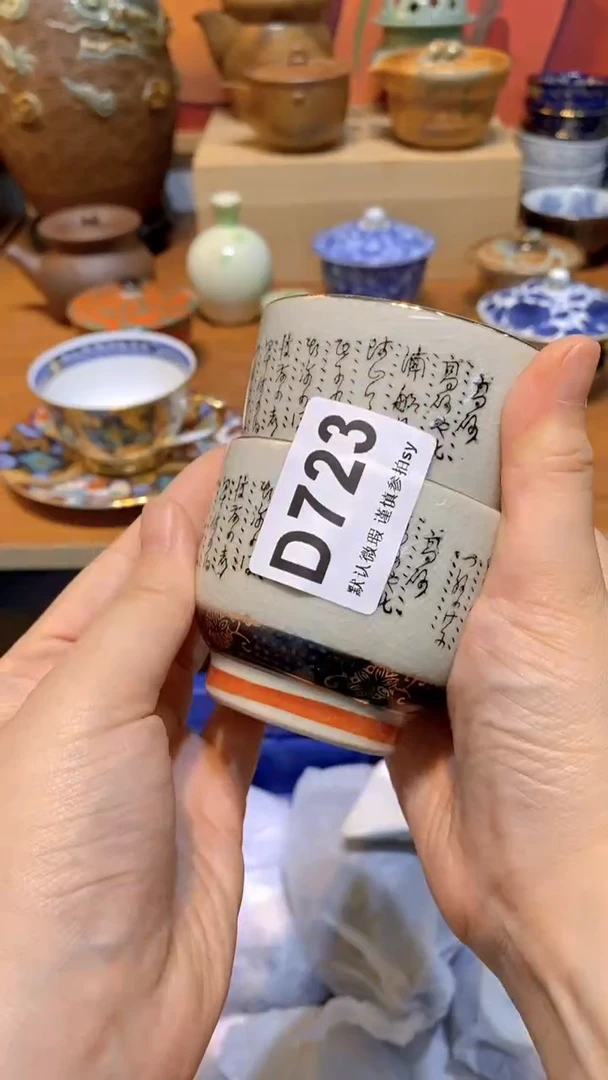 阿*思羽甄选壹号商品D723