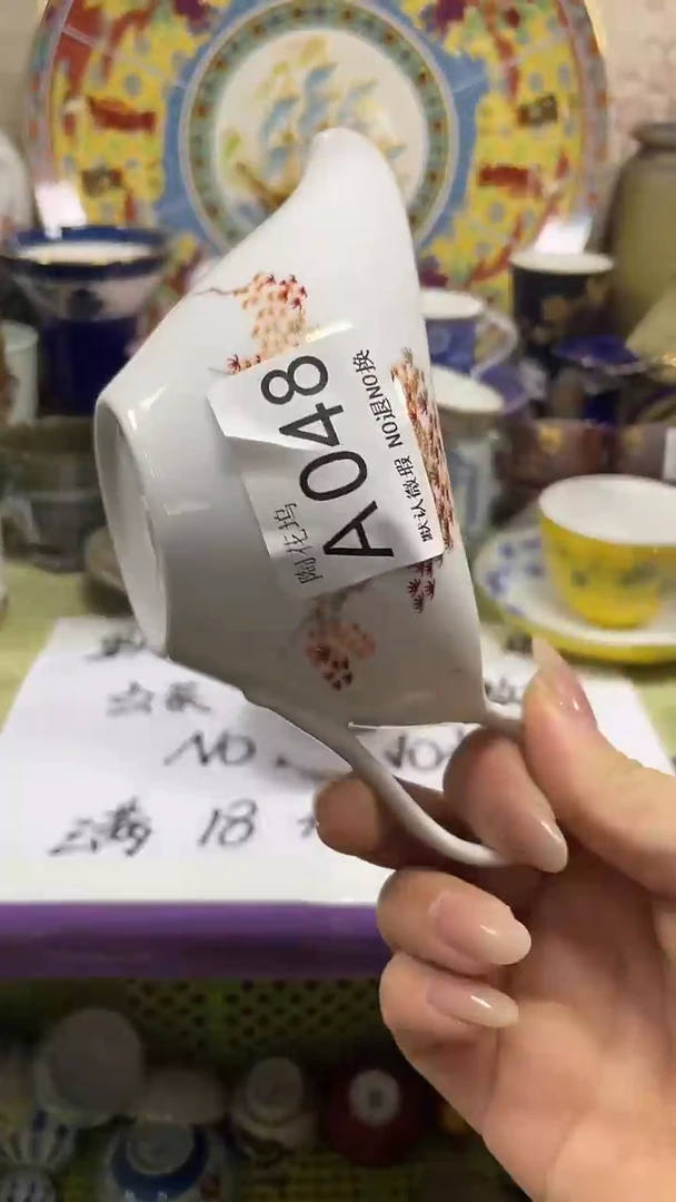 怀**瑜默认微瑕，谨慎参拍A048
