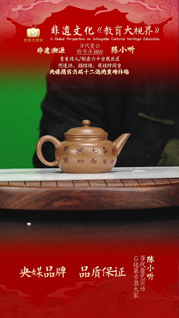 宜兴原矿高端紫砂 明清老段泥  160CC