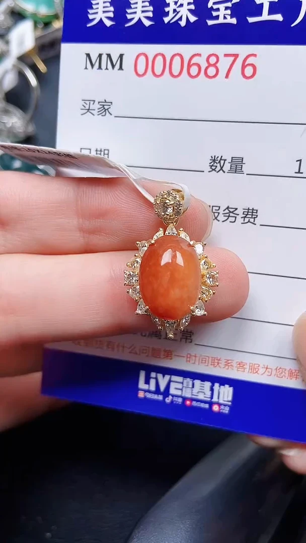 颈饰银S925镶嵌翡翠6876