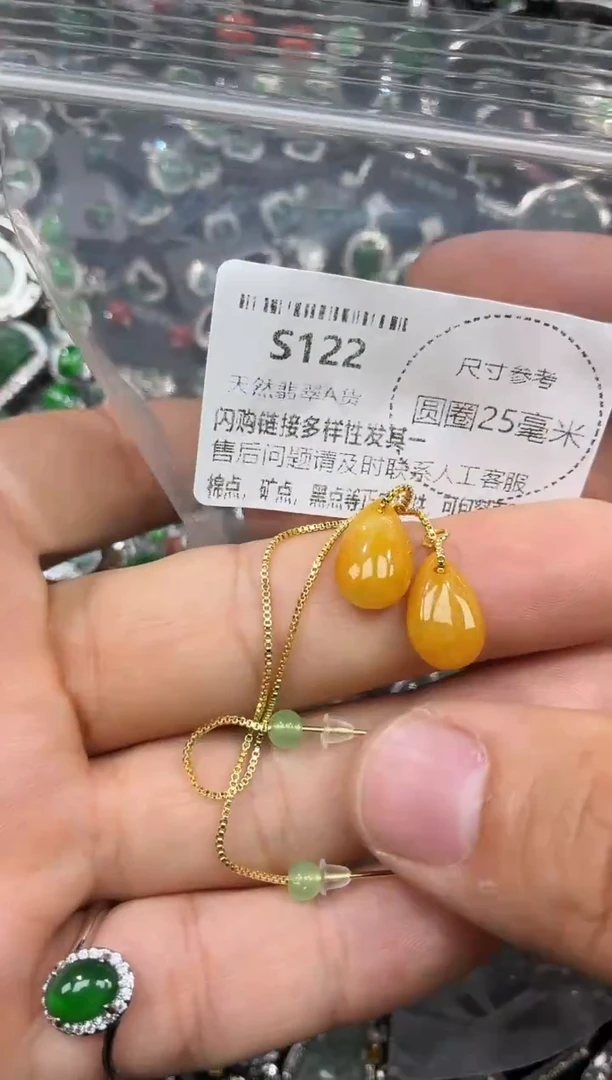 颈饰未镶嵌翡翠S122耳线