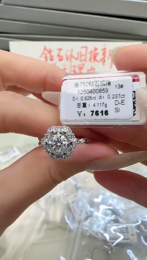 戒指/指环18K金镶嵌钻石戒指
