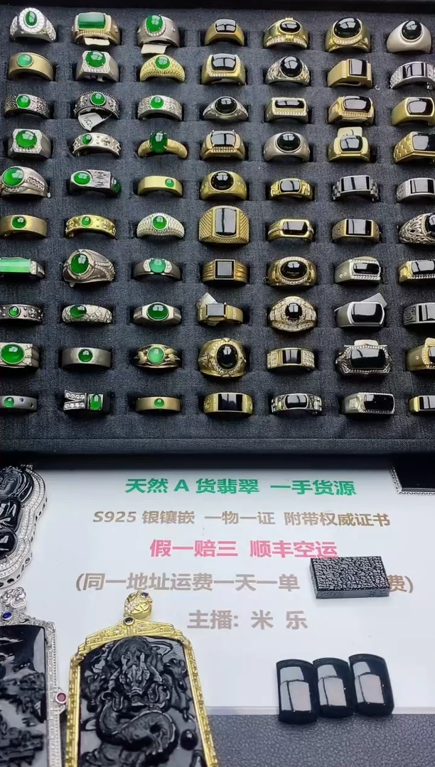 翡翠戒指未镶嵌天然翡翠男戒