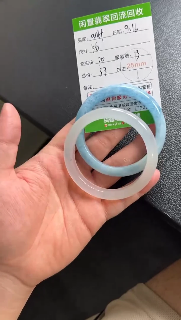 未镶嵌手镯石英质玉a*H111111