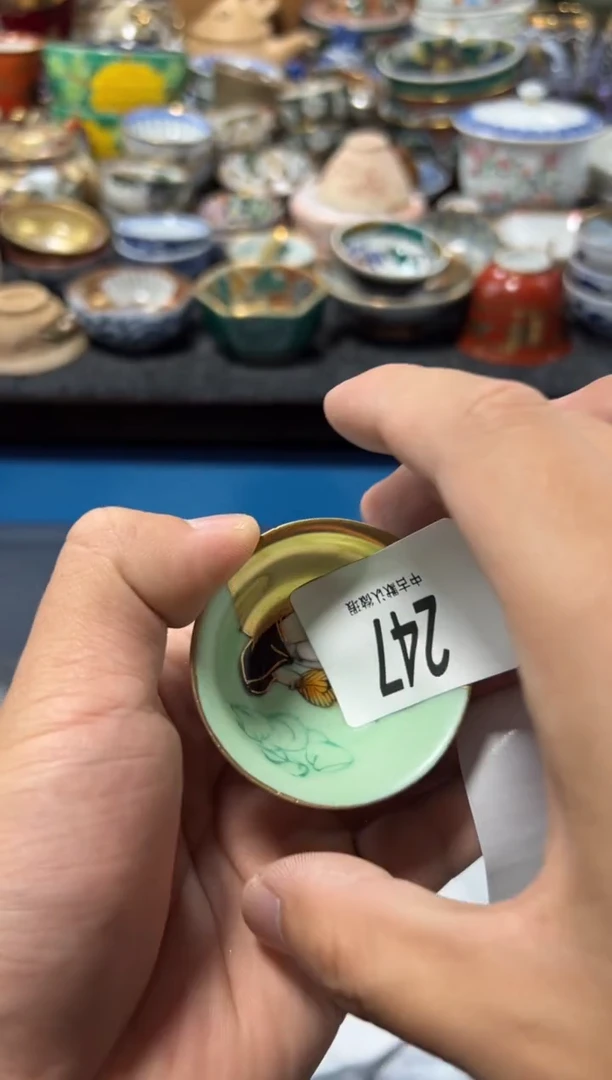 瓷片林**雪夏目海外回流瓷器中古品。