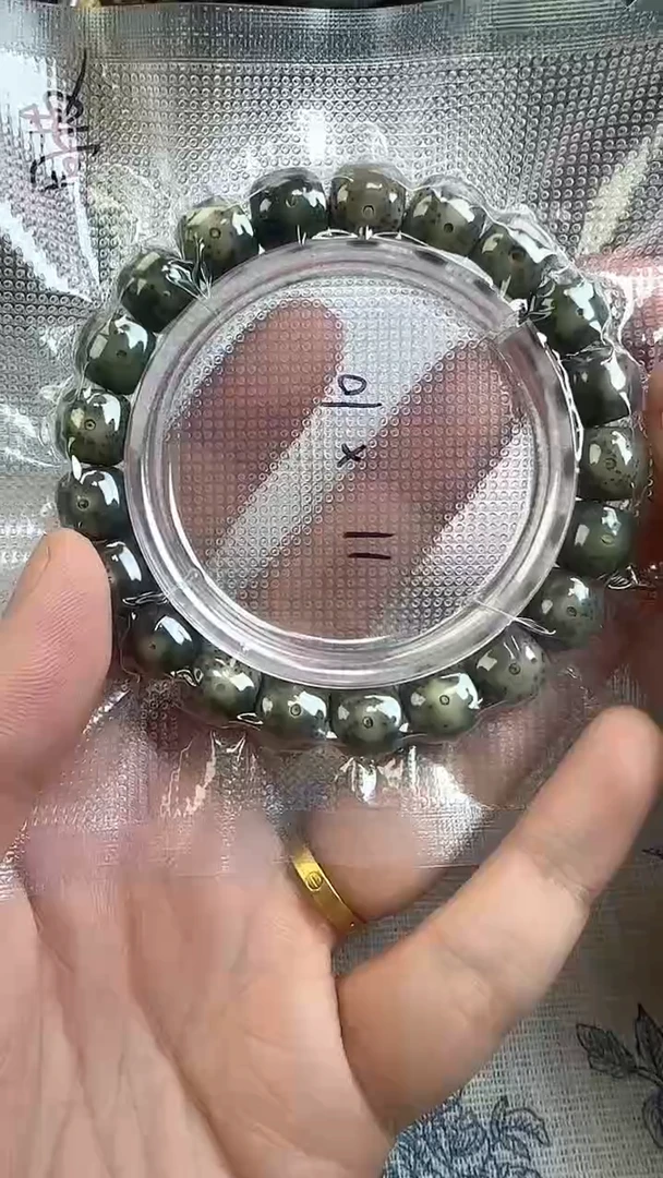 手串星月菩提13石玉料糯冰单圈11×10高透精工福利