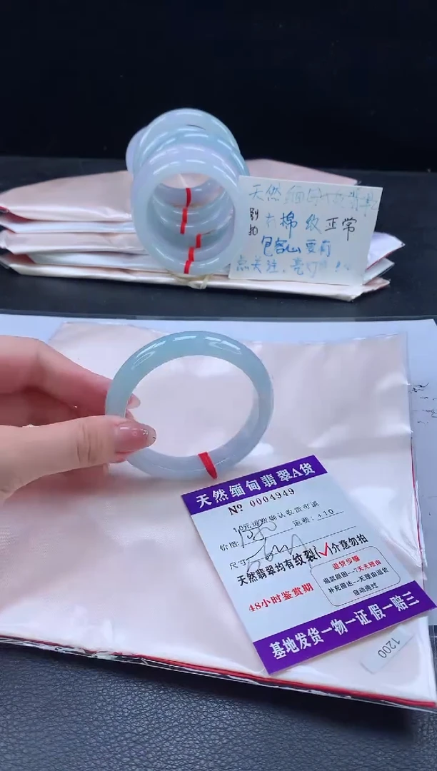 翡翠手镯未镶嵌11111111111