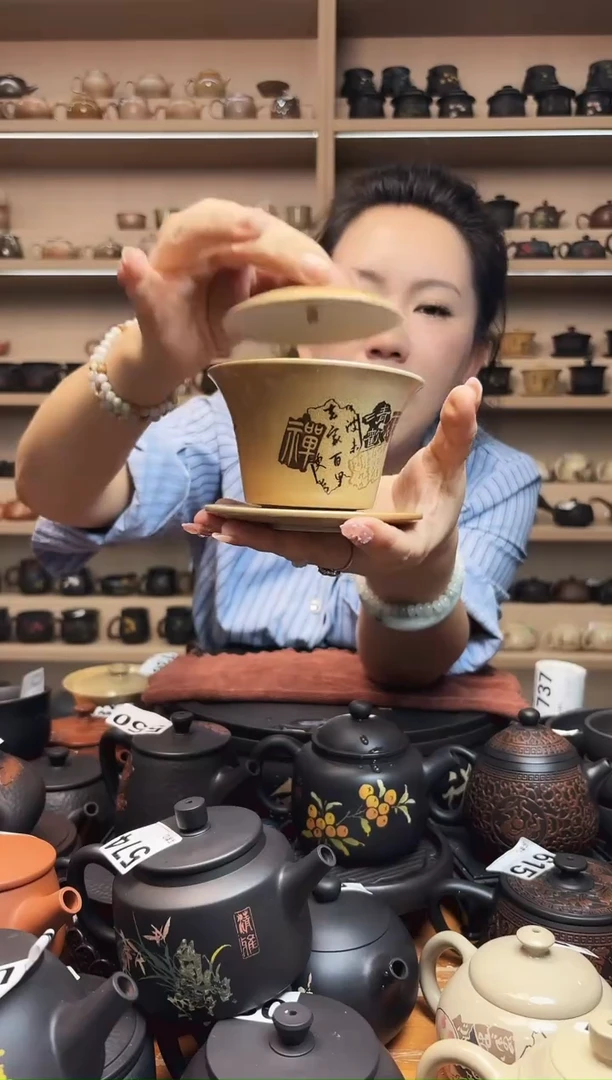 壶瑕疵无礼盒 乐烧盖碗 737