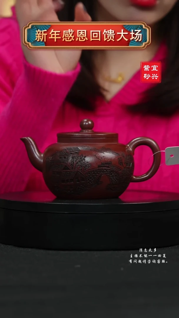 【闪购商品】紫砂茶壶35 一粒珠手工紫砂壶