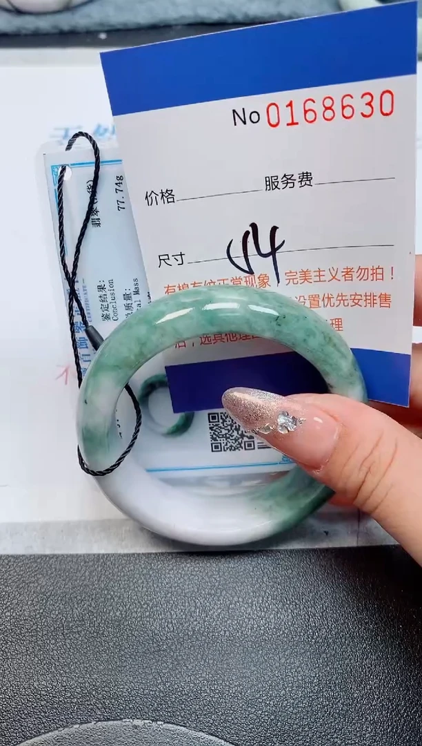 未镶嵌手镯翡翠翡翠天然缅甸翡翠1658630