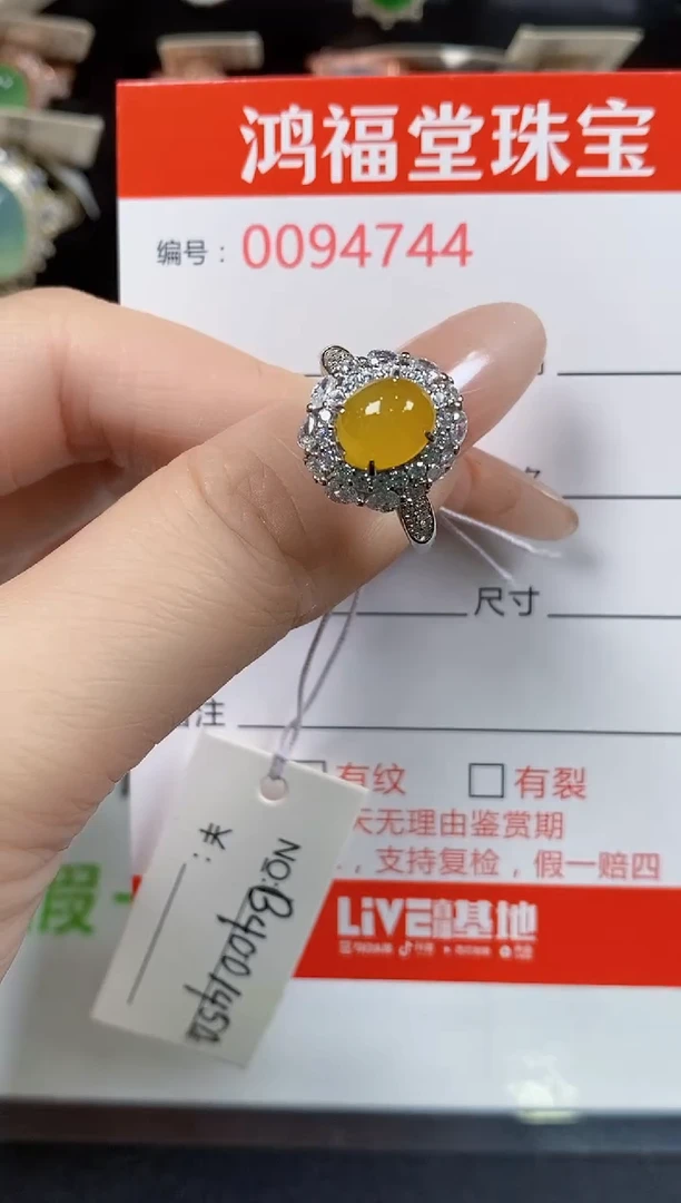 翡翠戒指银S925镶嵌4744