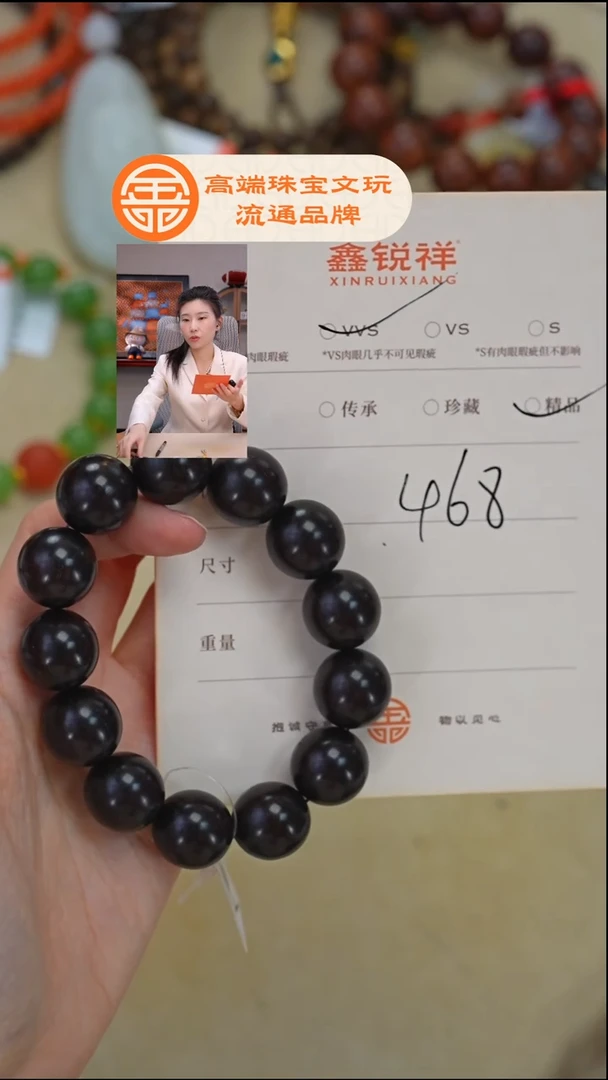 手串/手链小叶紫檀紫檀