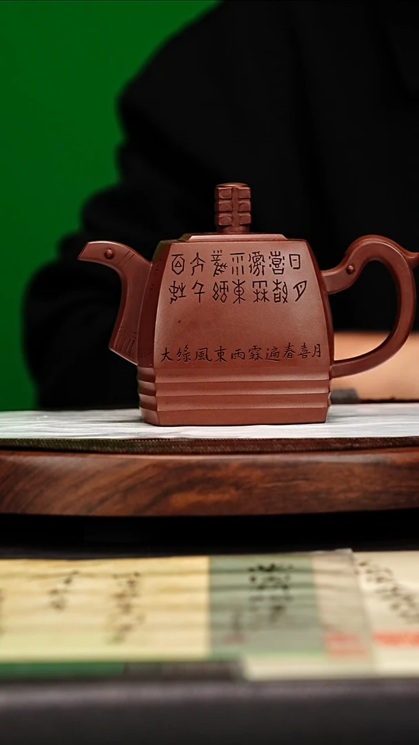 宜兴原矿高端紫砂 景舟底槽清560cc