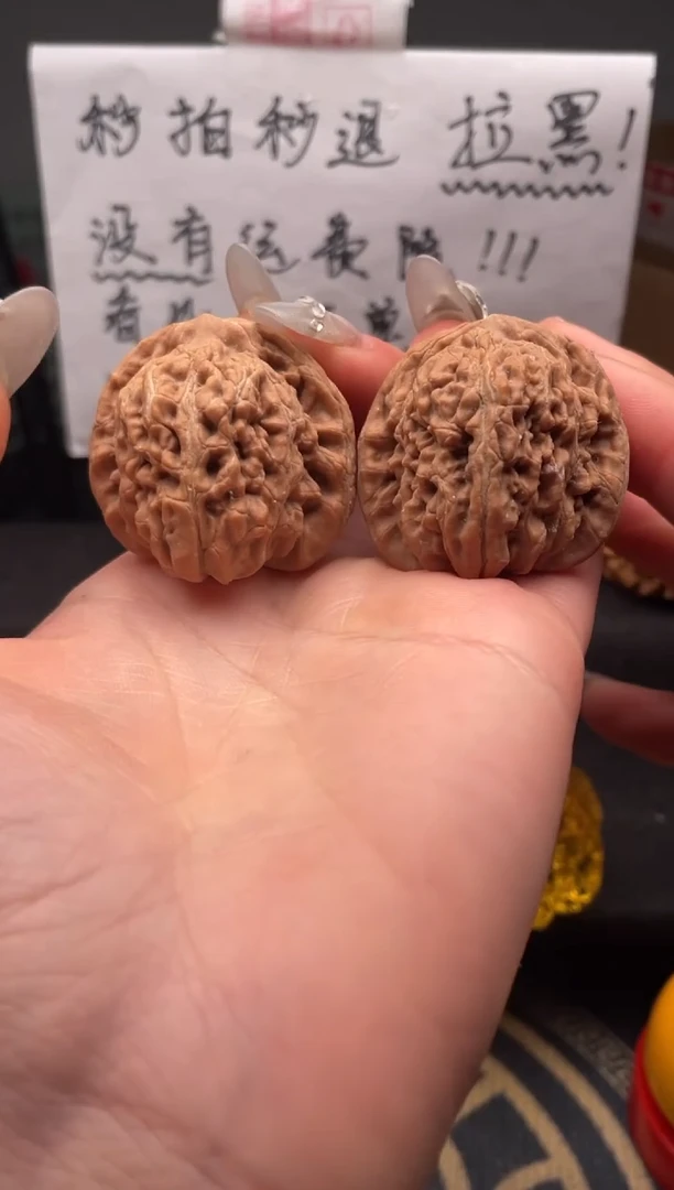 【闪购商品】文玩核桃吊坠四座楼团购 39左右