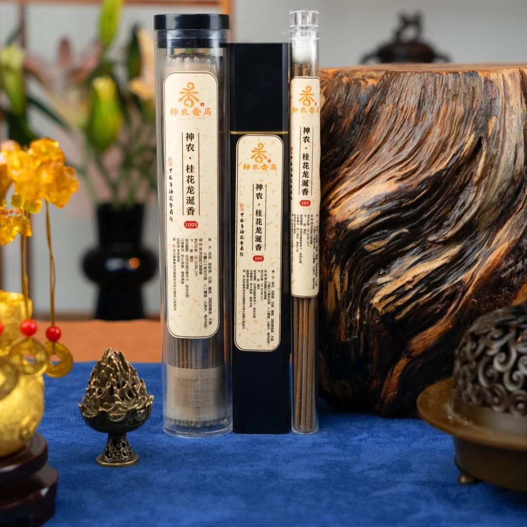 桂花龙涎线香21公分线香 室内熏香 卧室香薰