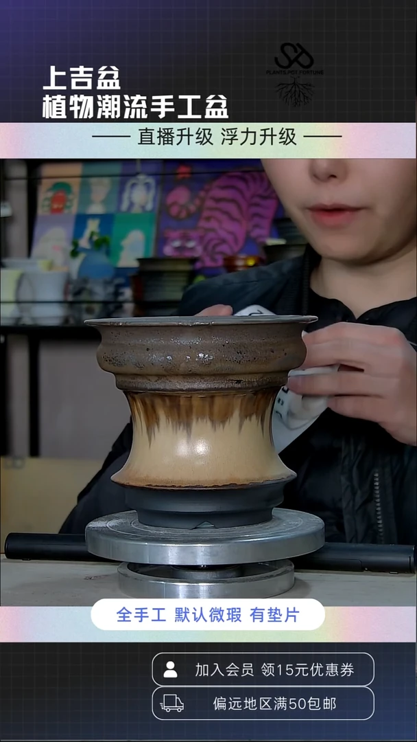 陶瓷571 长野 内口 14外高13