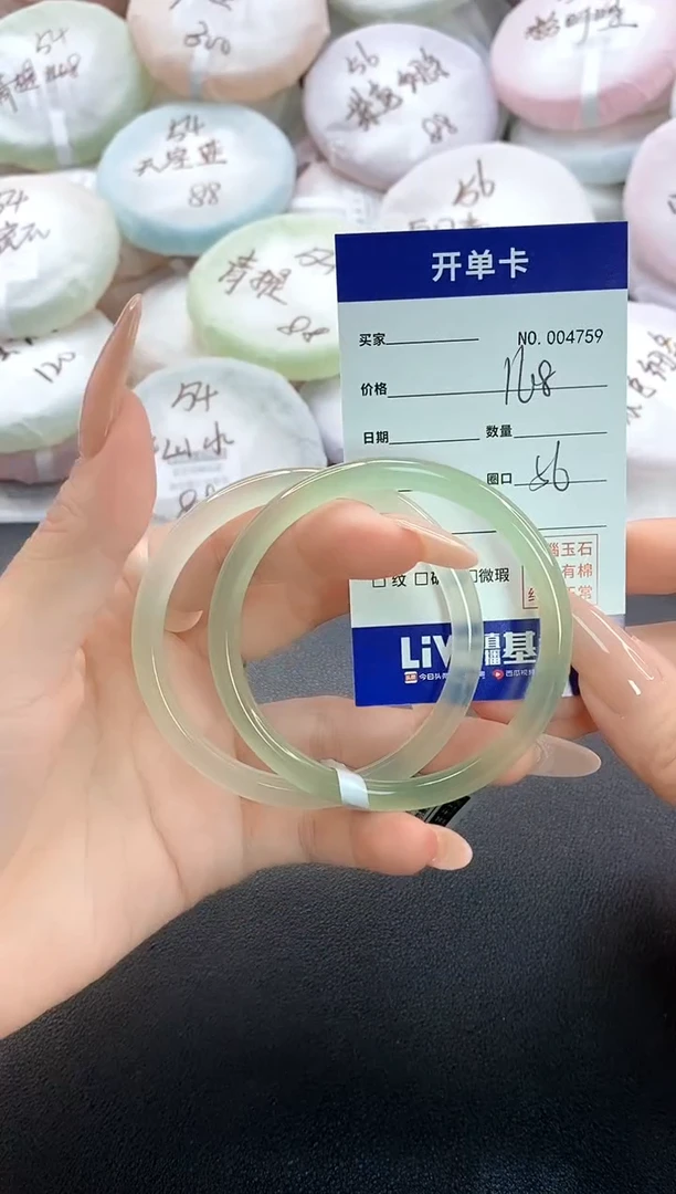 手镯玛瑙/玉髓未镶嵌4759圈口56