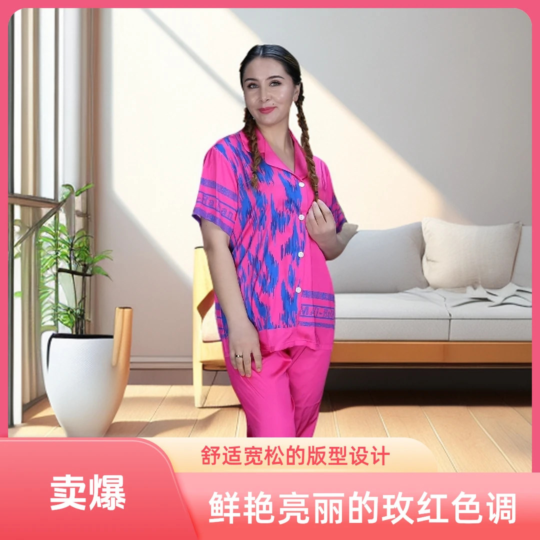 (乌市发货)最新款高级感公主风套装女睡衣