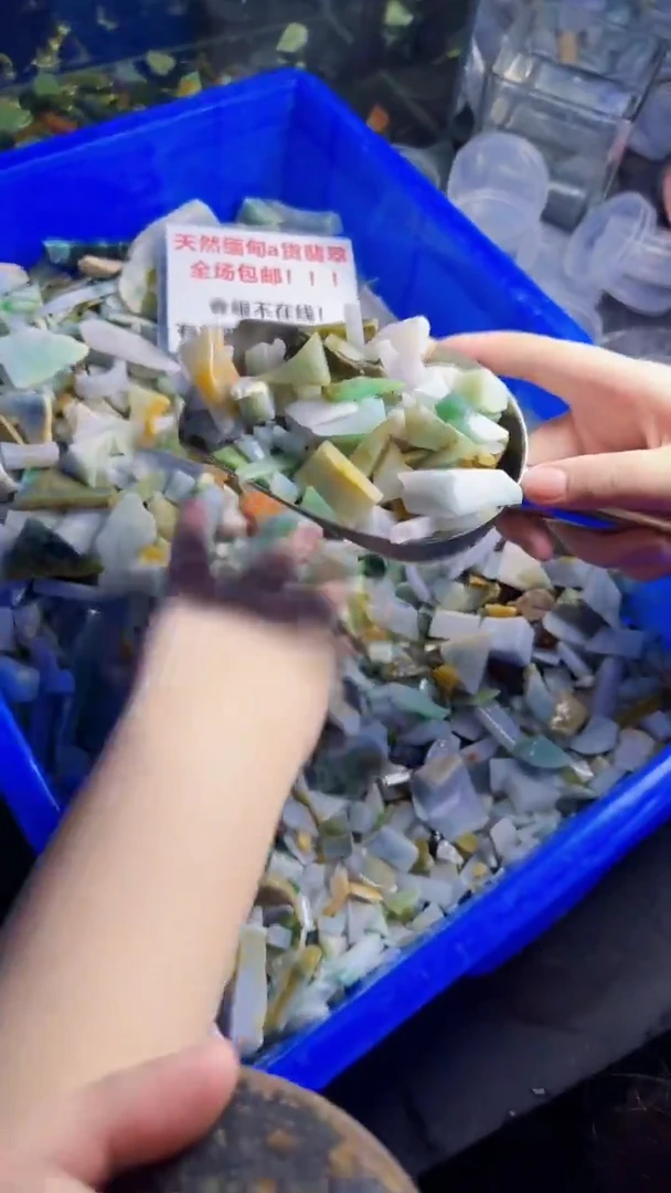 未镶嵌挂件翡翠天然翡翠150