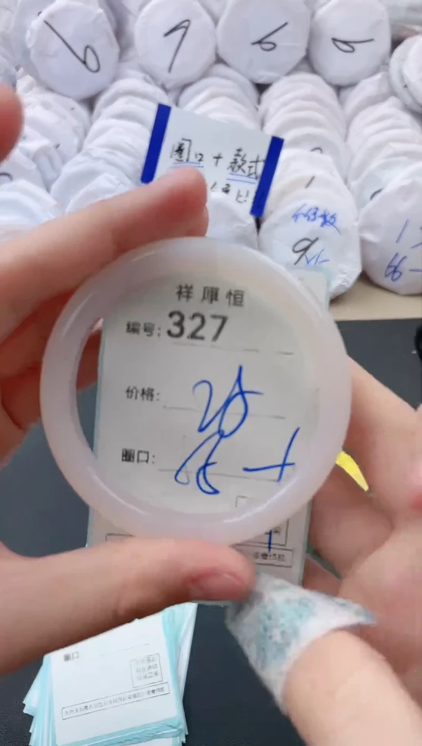 【闪购商品】玛瑙/玉髓手镯未镶嵌327