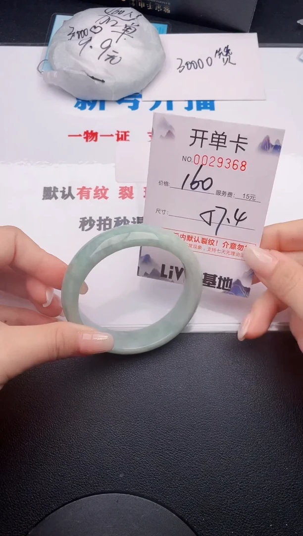 68实物以图片为准.拍下哪个发哪个