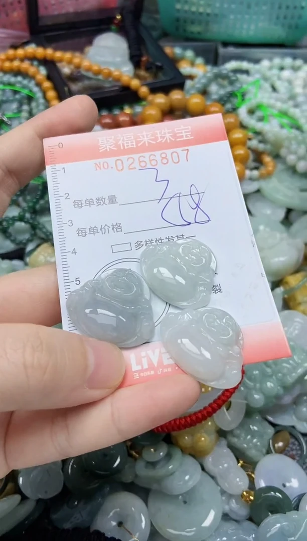 未镶嵌挂件翡翠闪购0266807