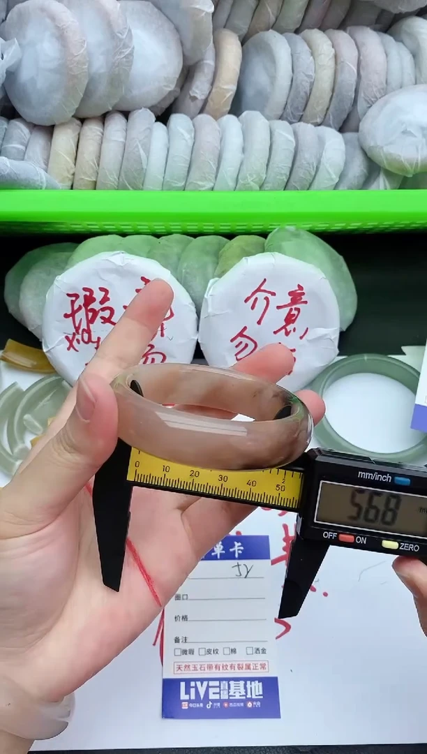 未镶嵌手镯石英质玉瑕疵52+56/57