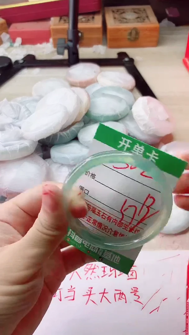 手镯玛瑙/玉髓未镶嵌502