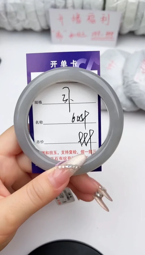 和田玉手镯未镶嵌37颜色微差无瑕疵