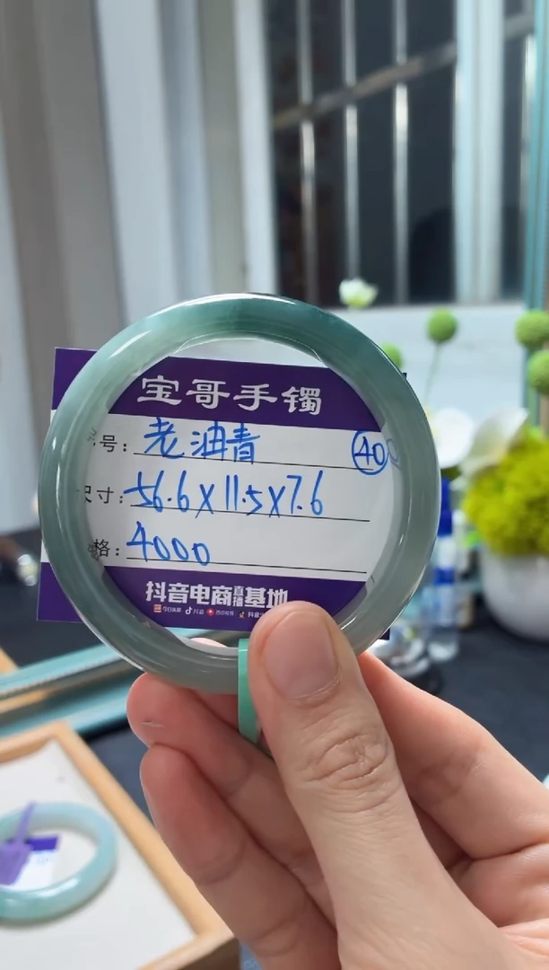 翡翠手镯未镶嵌翡翠手镯40号