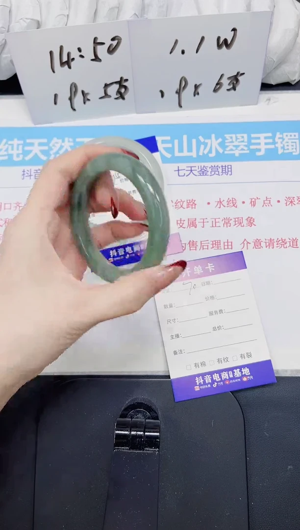 【闪购商品】石英质玉手镯未镶嵌70