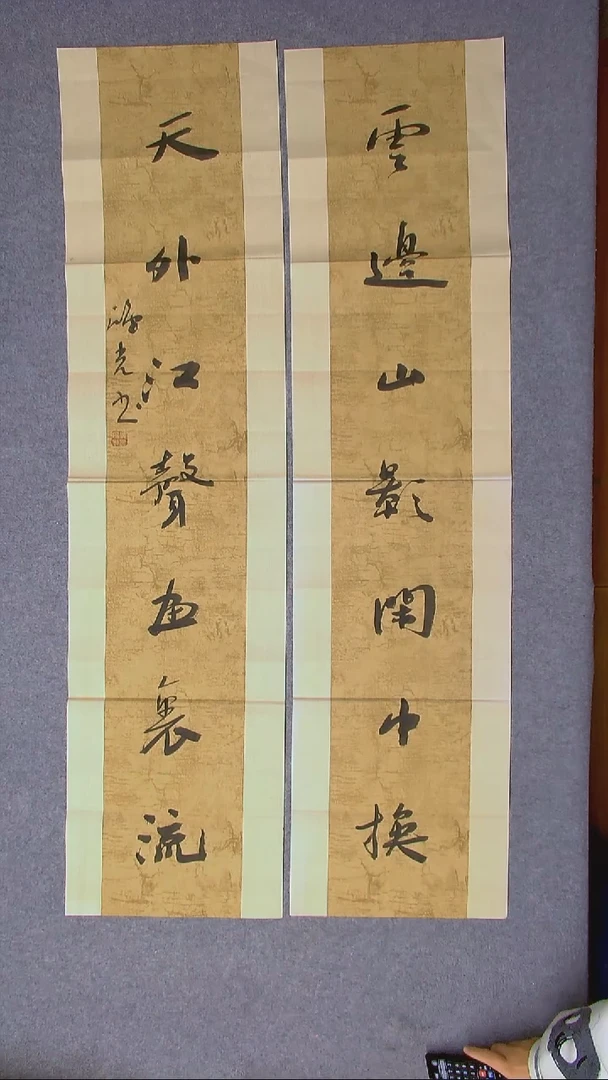 书法郭鸿光银川八平尺138*34*2