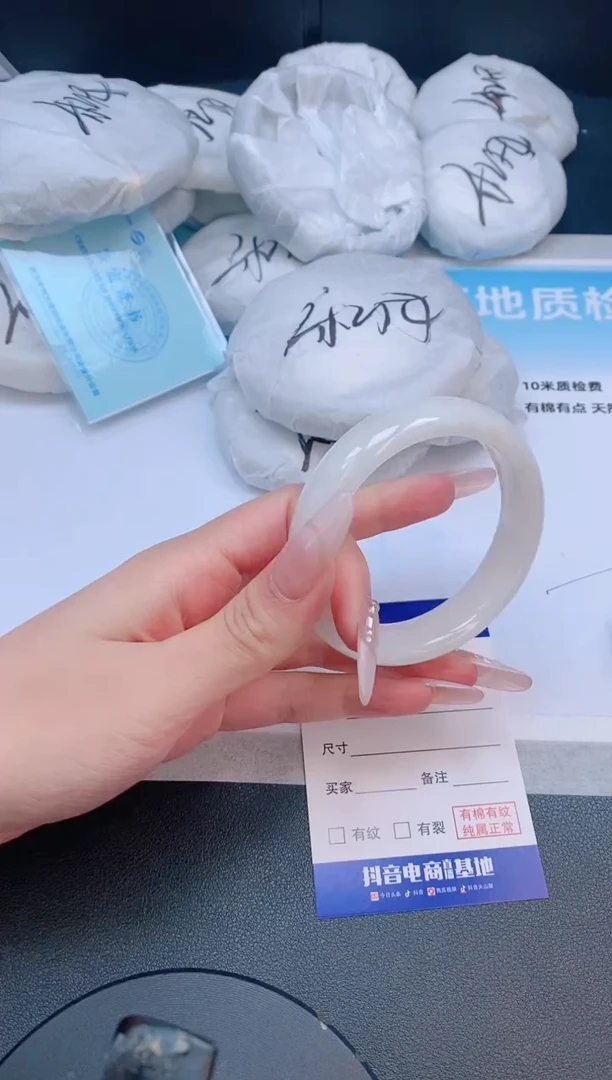 和田玉手镯未镶嵌4L177-54