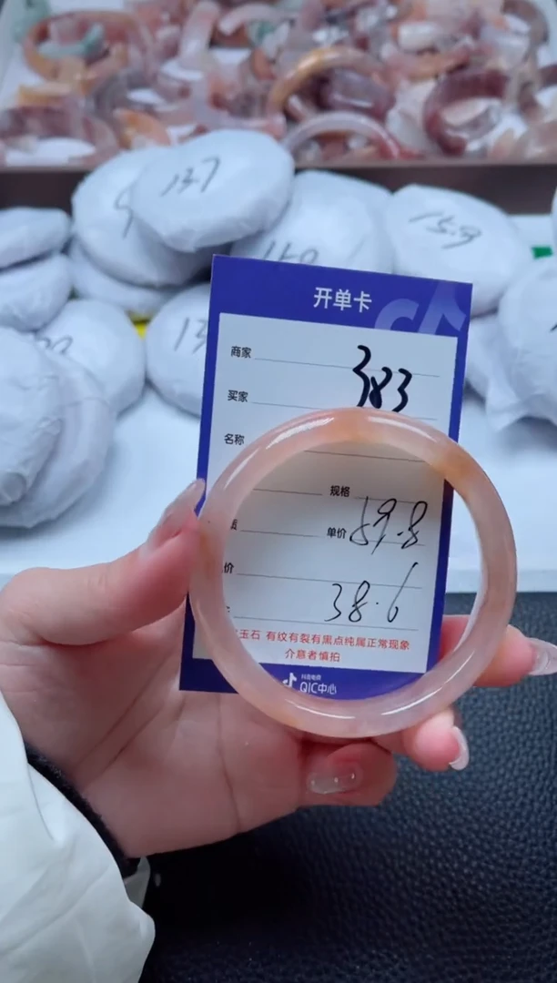 【闪购商品】石英质玉手镯未镶嵌383-59