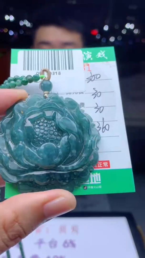 未镶嵌定制翡翠天然A货翡翠多样性发其一