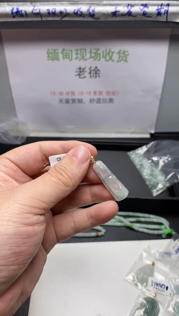 未镶嵌1定制翡翠22