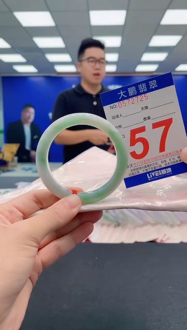 翡翠手镯未镶嵌AAAAAAAAA