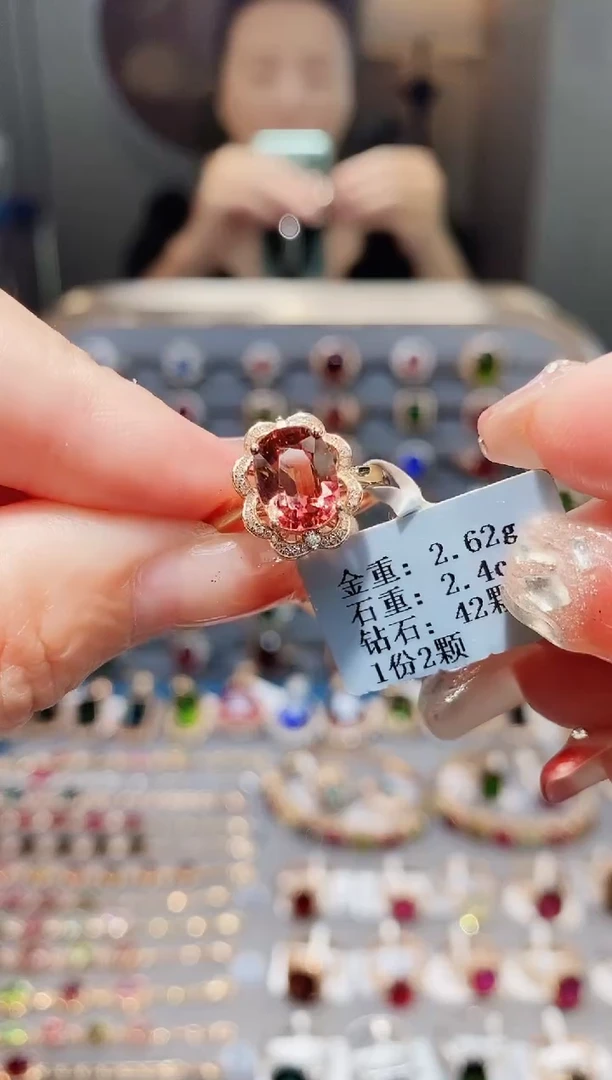 18K金镶嵌戒指碧玺2.4