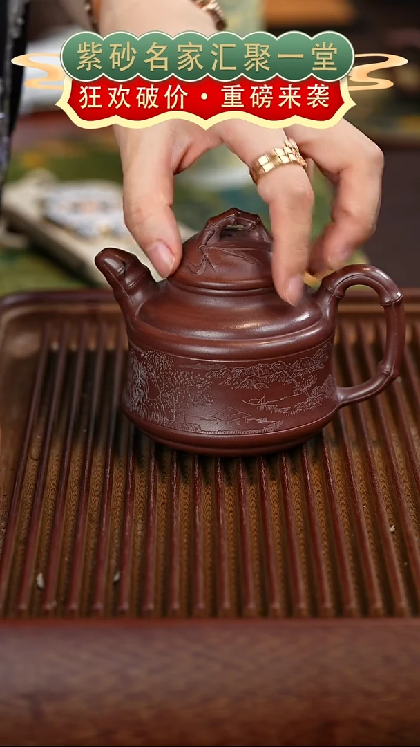 茶壶紫砂宜兴紫砂