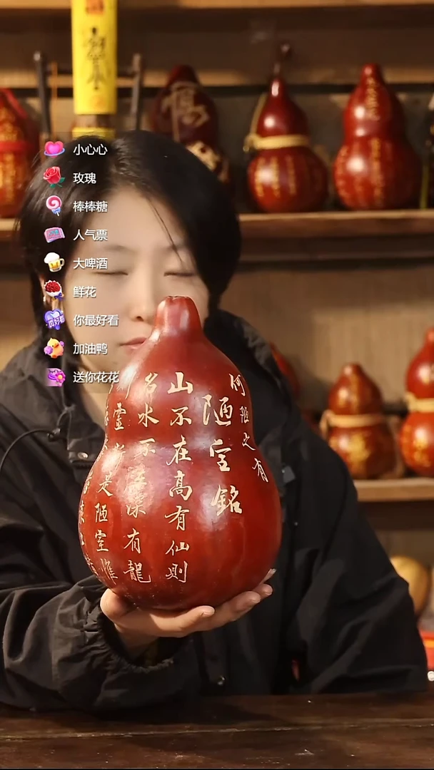 直播链接酒葫芦33