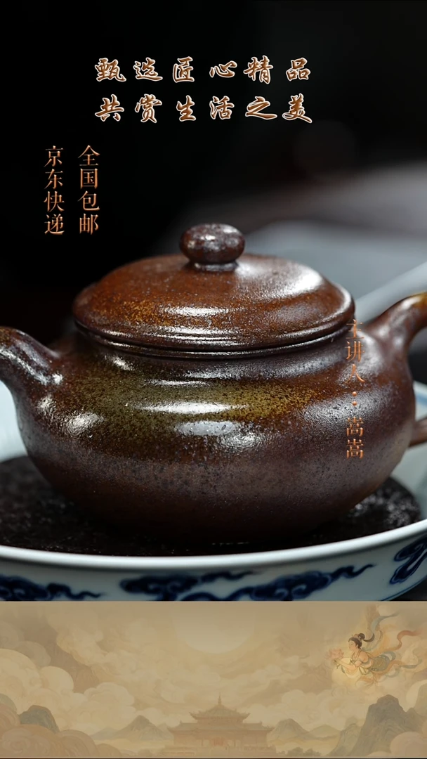 茶壶紫砂茶壶032