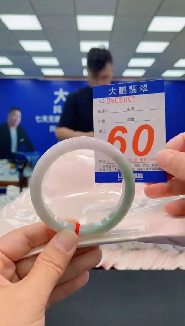 未镶嵌手镯翡翠 AAAAAAAAA