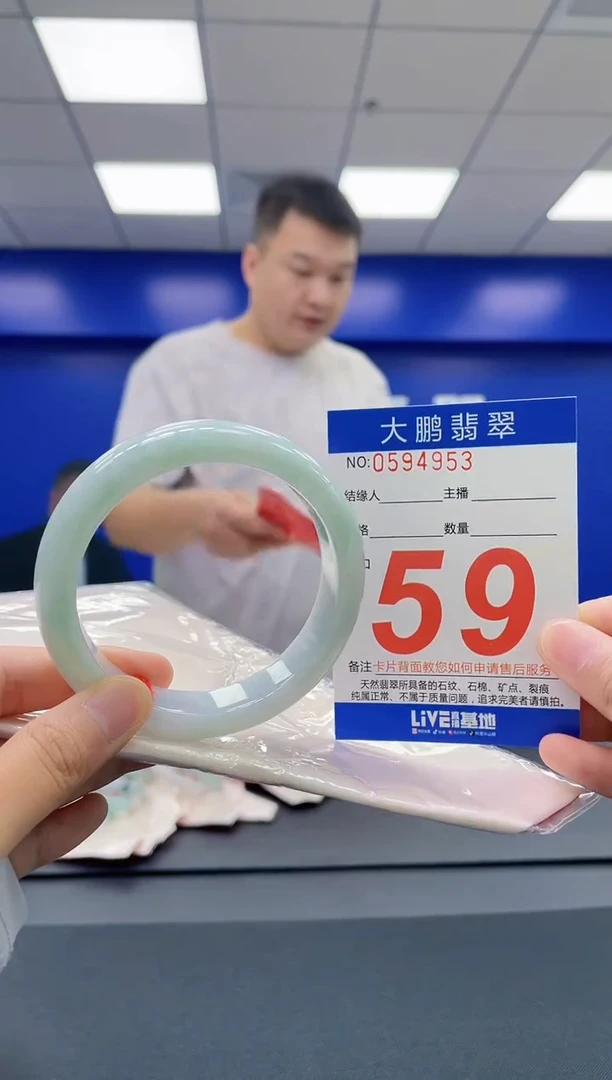 翡翠手镯未镶嵌AAAAAAAA